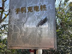 -东钱湖旅游度假区