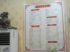 -京都老蔡记(伊河路店)