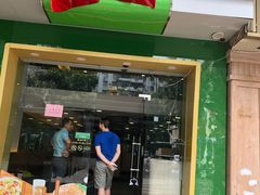 门面-佰搭果·广式茶餐厅(石牌东路店)