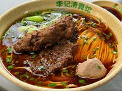 -李记清真馆(打钉巷店)