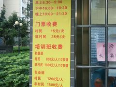 -猎德游泳池(猎德花园店)