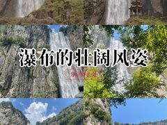-刘伯温故里景区百丈漈