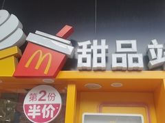 门面-麦当劳(四川北路店)