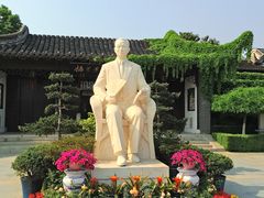 -梅园