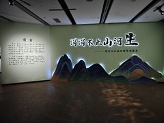 -贵州省地质博物馆