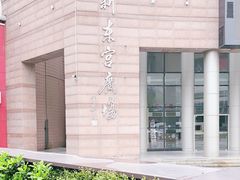 -沪东工人文化宫