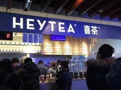 -喜茶(上海正大广场店)