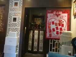 -御媄养生美容SPA