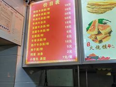 -薛记襄阳香辣牛肉面(平安路店)