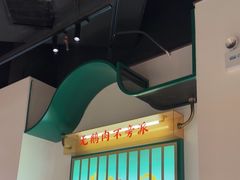 -澄鹅潮汕菜(深圳龙华天虹购物中心店)