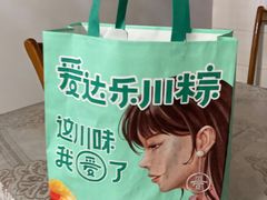-爱达乐面包生日蛋糕(郫县时代天街店)