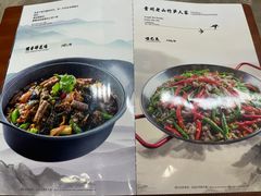-贵州笋子鸡(米市街店)
