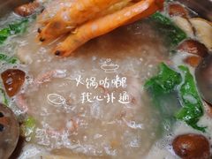 -吉友粥底火锅(方斜路店)