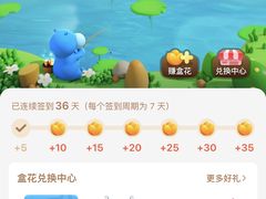 -盒马鲜生(联投广场店)