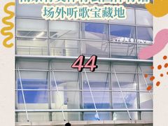 -梦之蓝青奥体育公园体育馆
