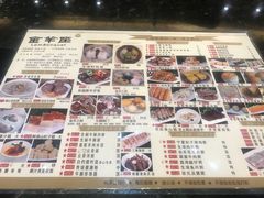 -新兴·金羊座·粤菜点心(乐峰店)