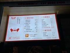 -堂上堂(益民街店)