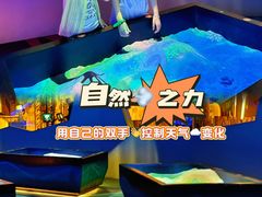 -珠海横琴国家地理探险家中心(创新方)