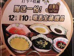 -喝丢一只鞋辣炒海鲜小烧烤(三八广场店)