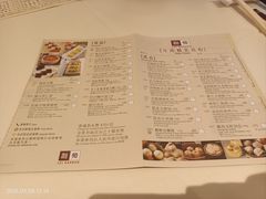 -利苑酒家(合景国际金融广场店)