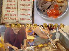 -江南西(地铁站)