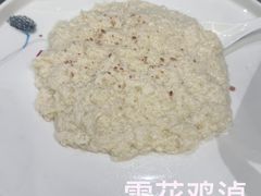 -芙蓉凰花园酒楼