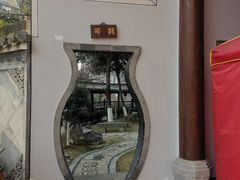 -不倒翁·徽天下名菜楼(马鞍山路店)