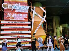 -鹏欣水游城