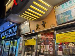 -大哥餐厅(西城花园店)