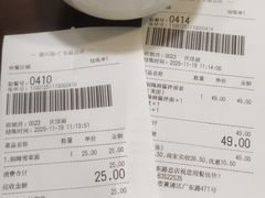 -德兴馆(广东路总店)