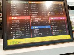 菜单-正负二度C(东城万达店)