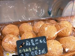 -风车面包