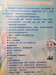 -北京大学第一医院妇产儿童医院