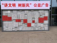 -威海市图书馆