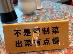 -格日勒阿妈蒙古厨房(新华广场店)