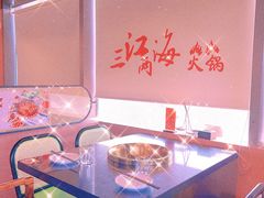 -三江两海老火锅(北京首店)