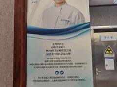-武汉第一口腔医院(建设大道总院)