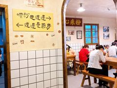 大堂-矮子粉店1985·长沙米粉(湘春路店)