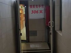 -国医整脊馆(武夷路店)