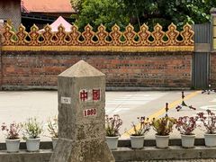 -一寨两国风景区