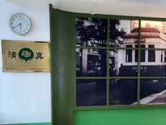 -紫光园清真北京小吃(正阳大街店)