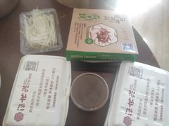 -汪世兴京味烤鸭(和兴路店)