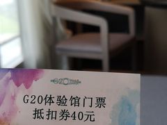 -印象餐厅(杭州国际博览中心北辰大酒店)