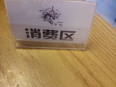 -织荆鸟咖啡(首开福茂店)