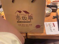 -赤坂亭M9和牛烧肉(世博源店)