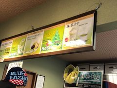 -茶和々(茶和々 小樽店)