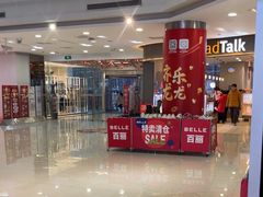 -巴黎春天(陕西路店)