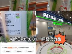 -凯德广场(武胜路店)