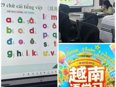 -新支点英语日语西语培训(摩天360大厦店)