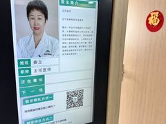 -大连何氏眼科医院